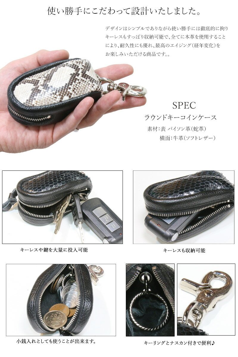 ダイヤモンド パイソン ミニ財布 レディース コインケース ラウンドファスナー 一枚革 軽量 革 本革 蛇革 小銭入れ キャッシュレス 全5色 女性 パイソン柄 財布 金運