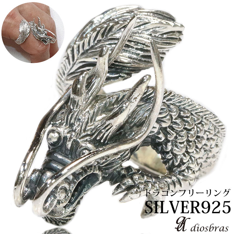 シルバーアクセサリー