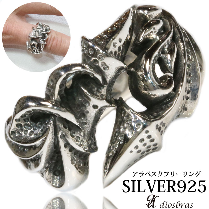 楽天市場】リング メンズ シルバー925 オニキス アラベスク模様
