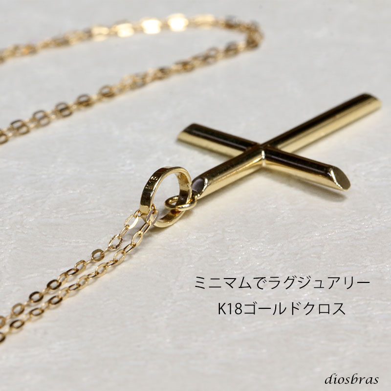 ネックレス トップ 18k 14k