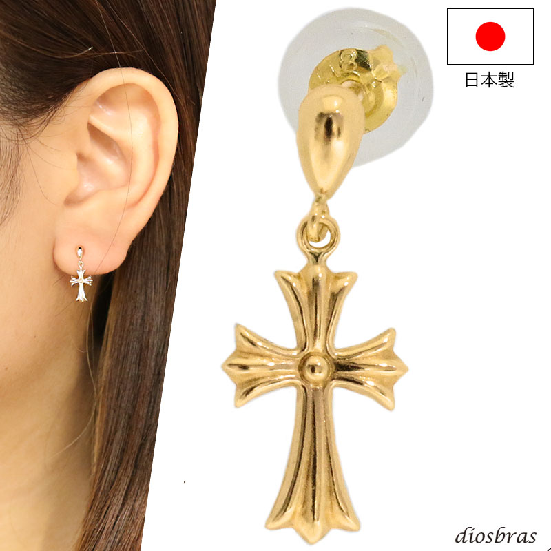 18K 18金 ピアス ドロップピアス クロス k18 シンプル ゴールド ピアス 