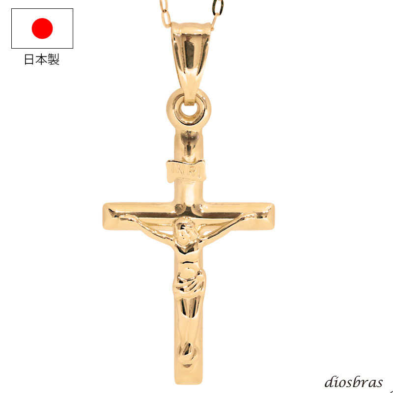 クロス 　キリスト　クリスチャン　マリア k18　シンプル ゴールド ペンダント 単品 トップのみ 18k メンズ レディース クロスペンダント  18金 チャーム クロス 十字架 　ペンダント トップ　ネックレス