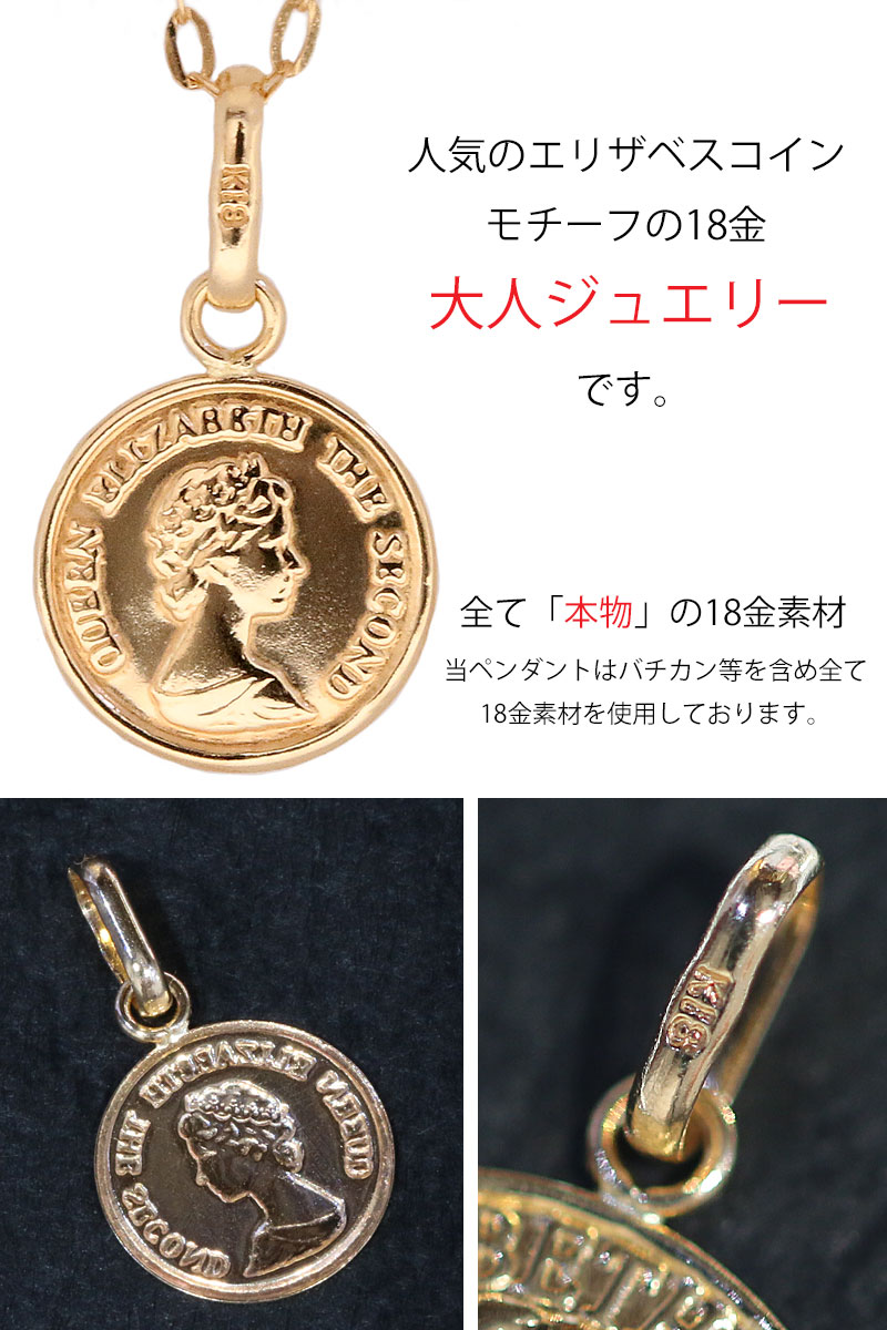 k18 メダル　トップ　コイン　coin top necklace ネックレス