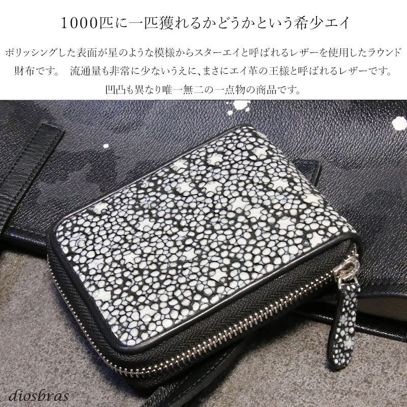 ハンドメイド　バイカーダブルバックルショート財布